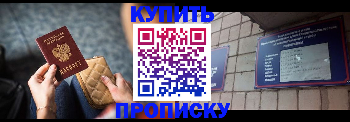 регистрация для дет. сада в Шумихе